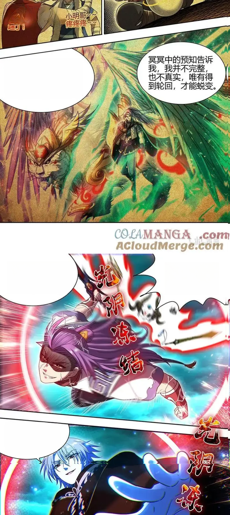 Read Tamers fr Manga Online