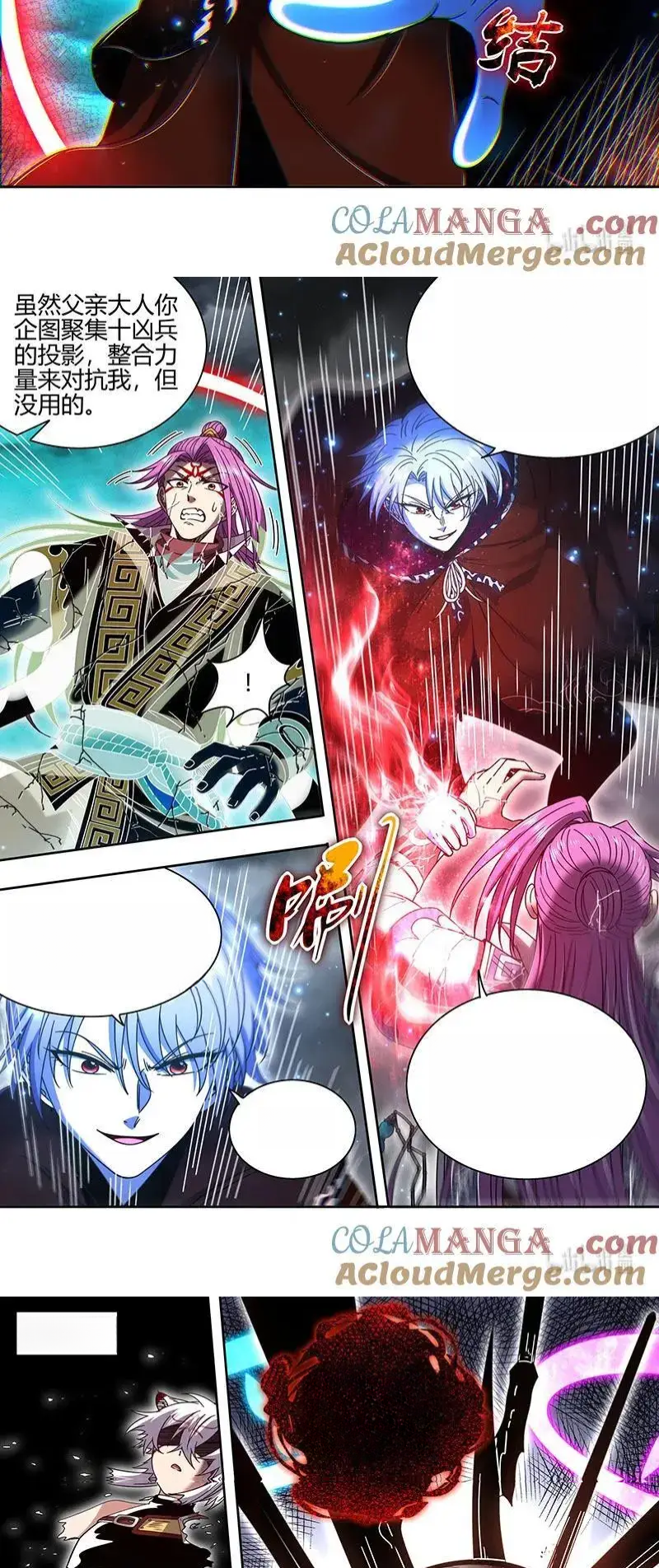 Read Tamers fr Manga Online