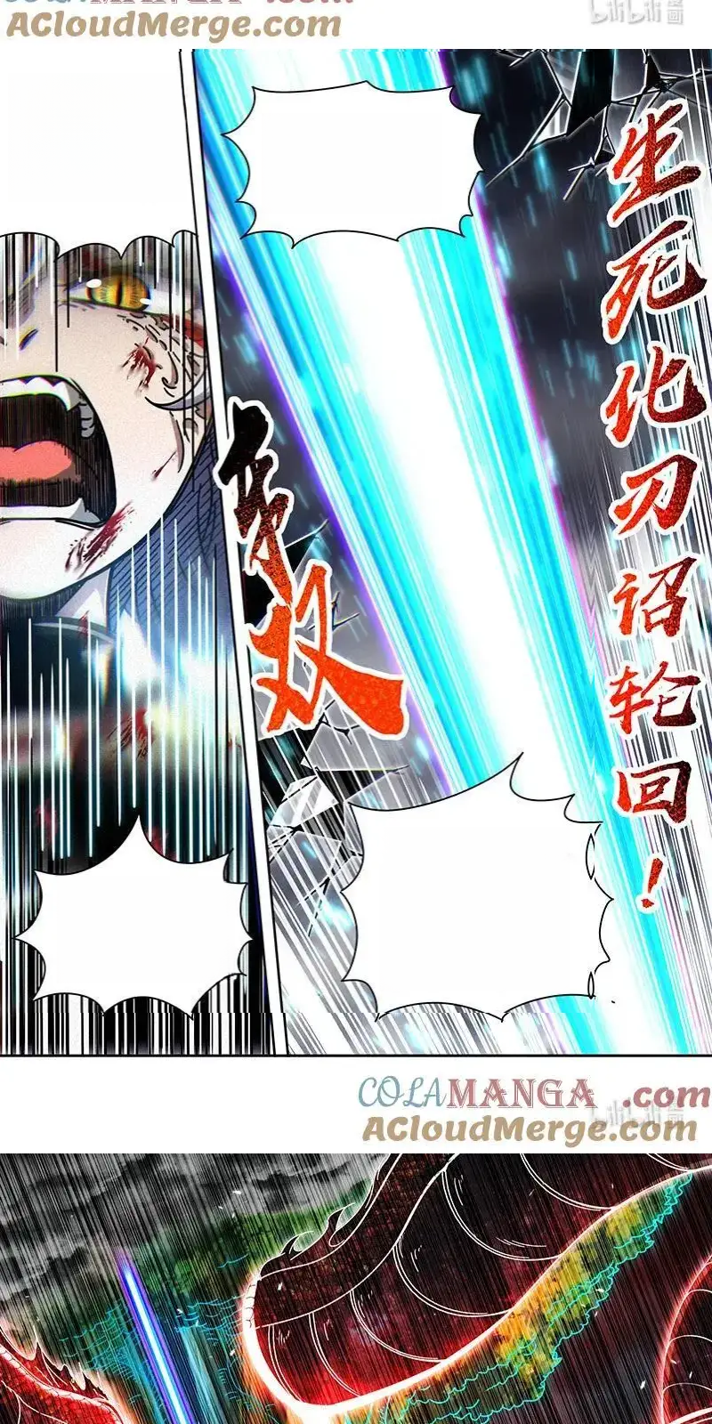 Read Tamers fr Manga Online