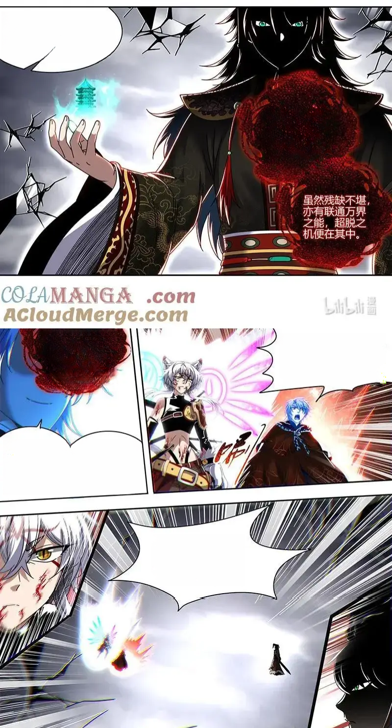 Read Tamers fr Manga Online