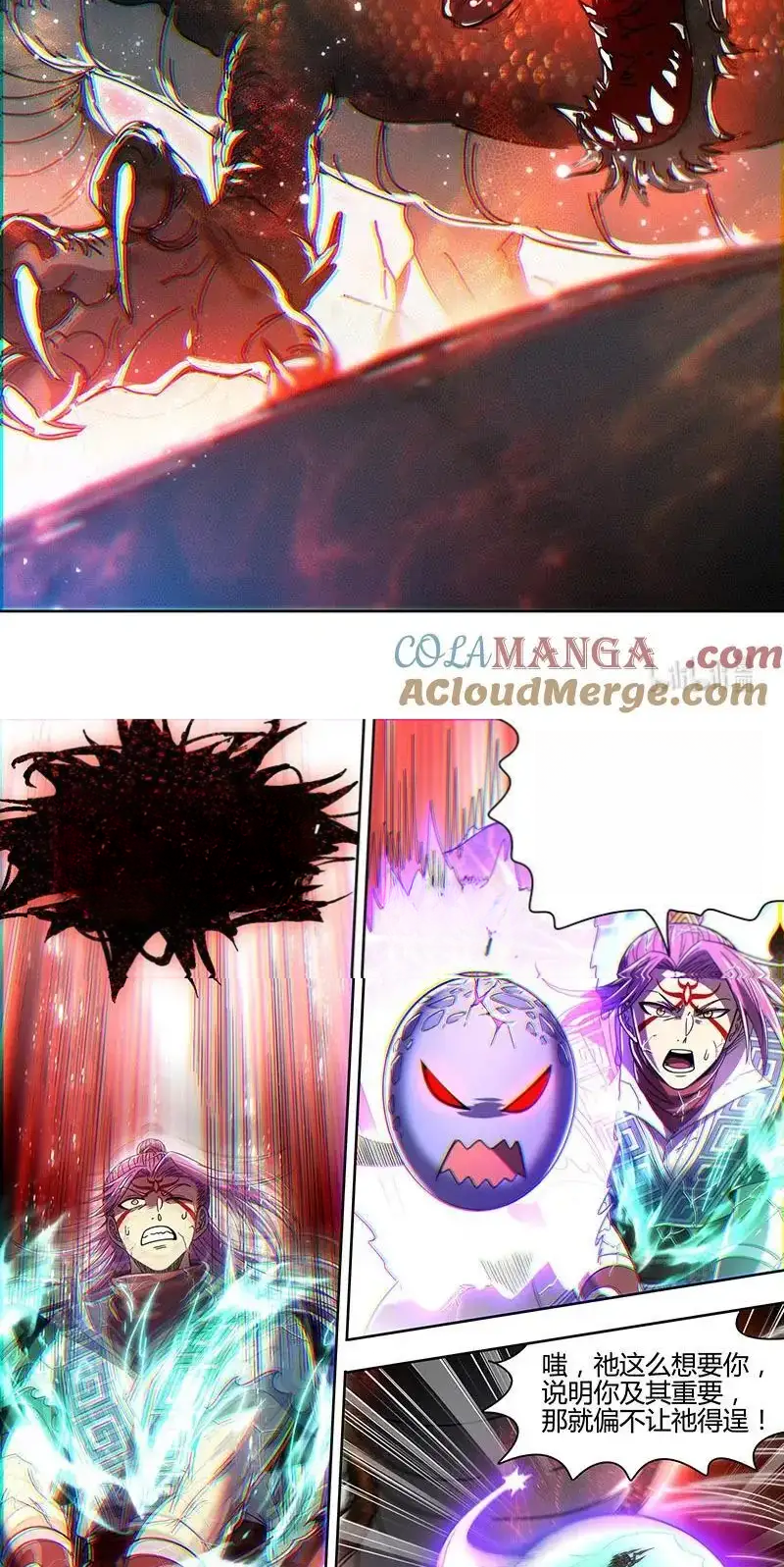 Read Tamers fr Manga Online