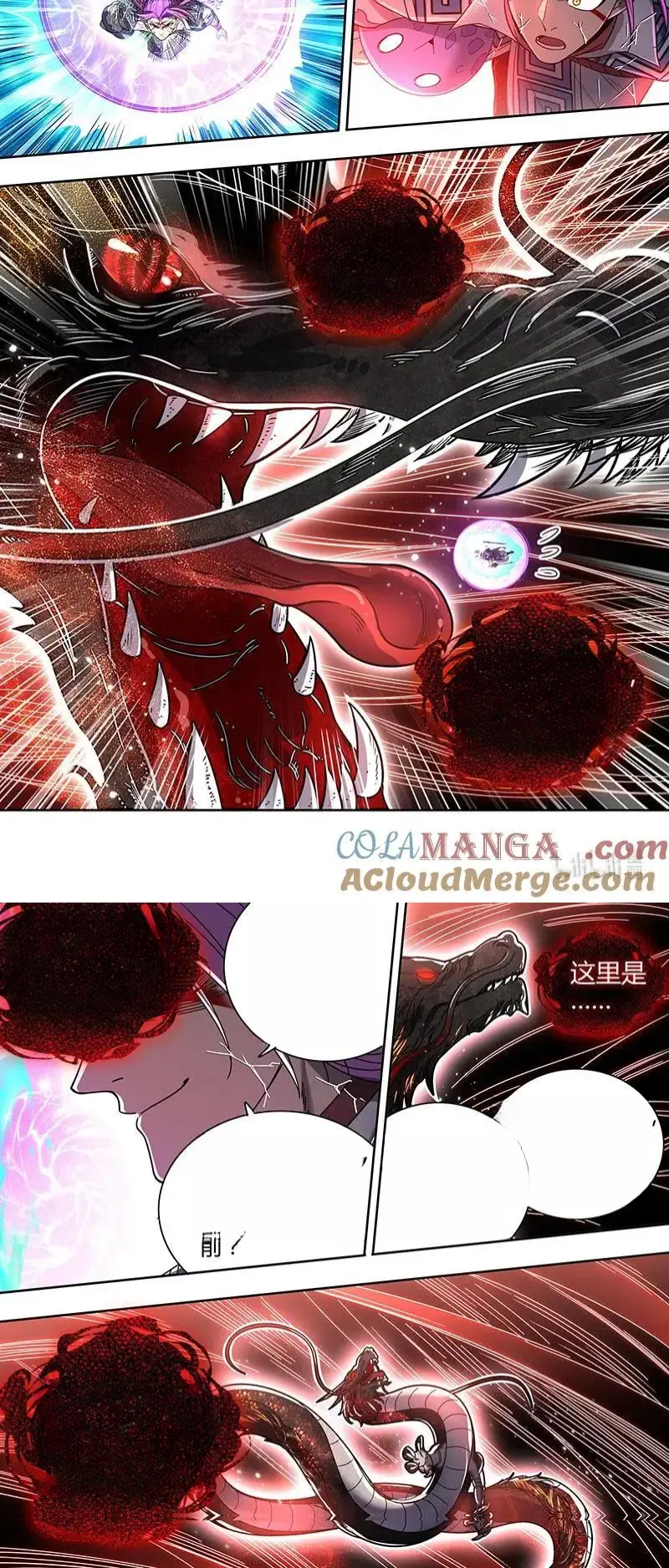 Read Tamers fr Manga Online