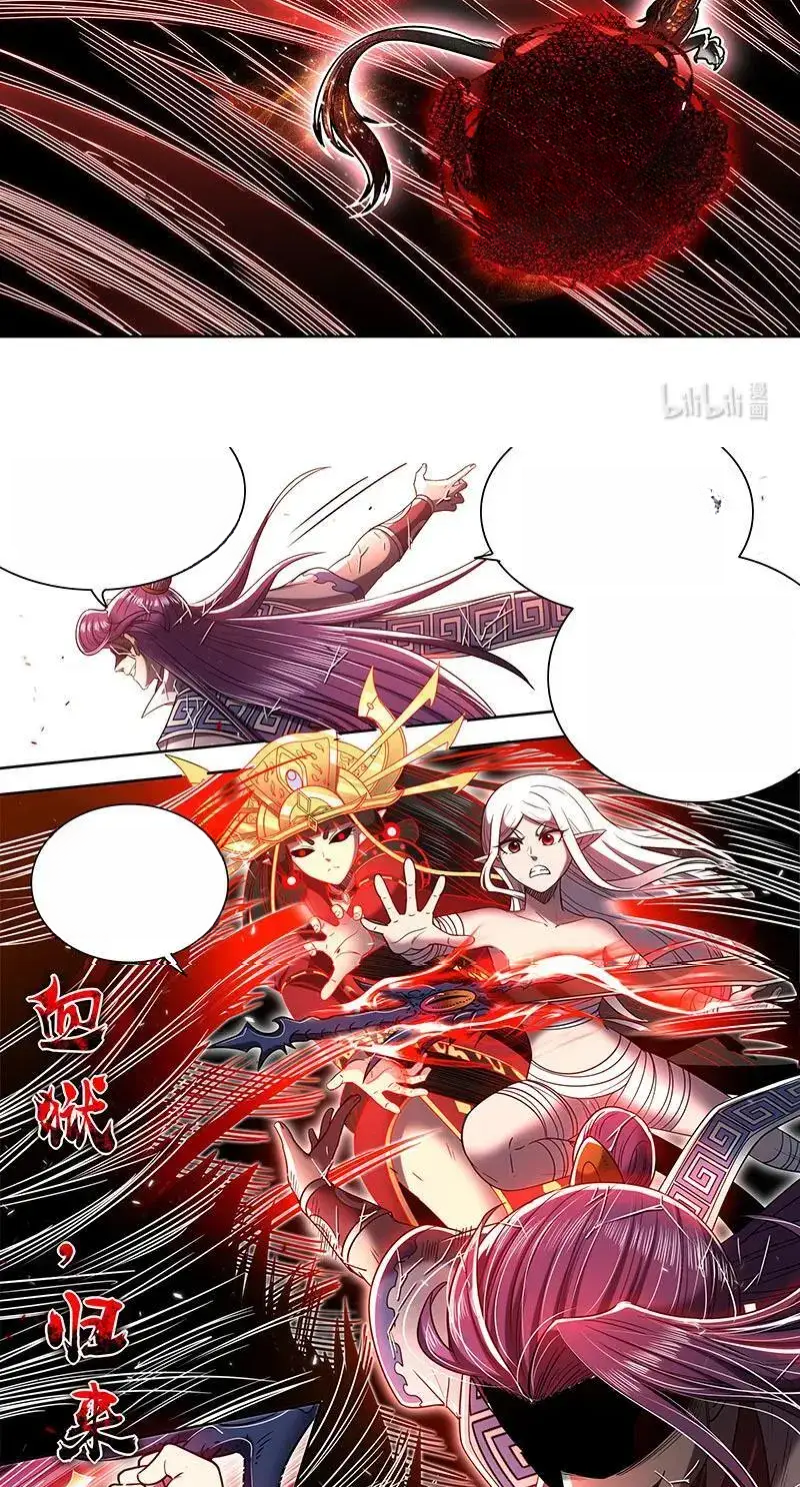 Read Tamers fr Manga Online