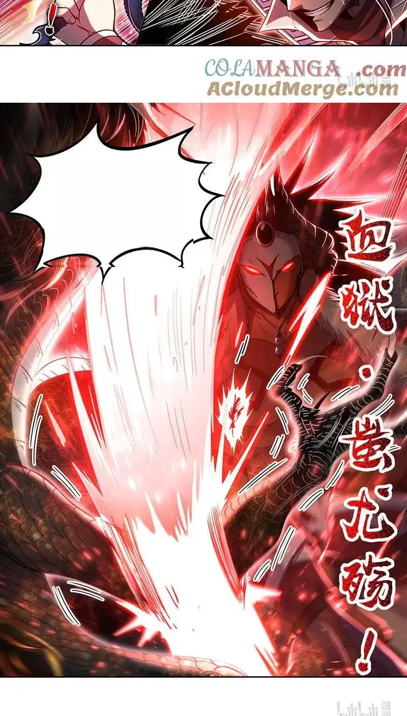 Read Tamers fr Manga Online