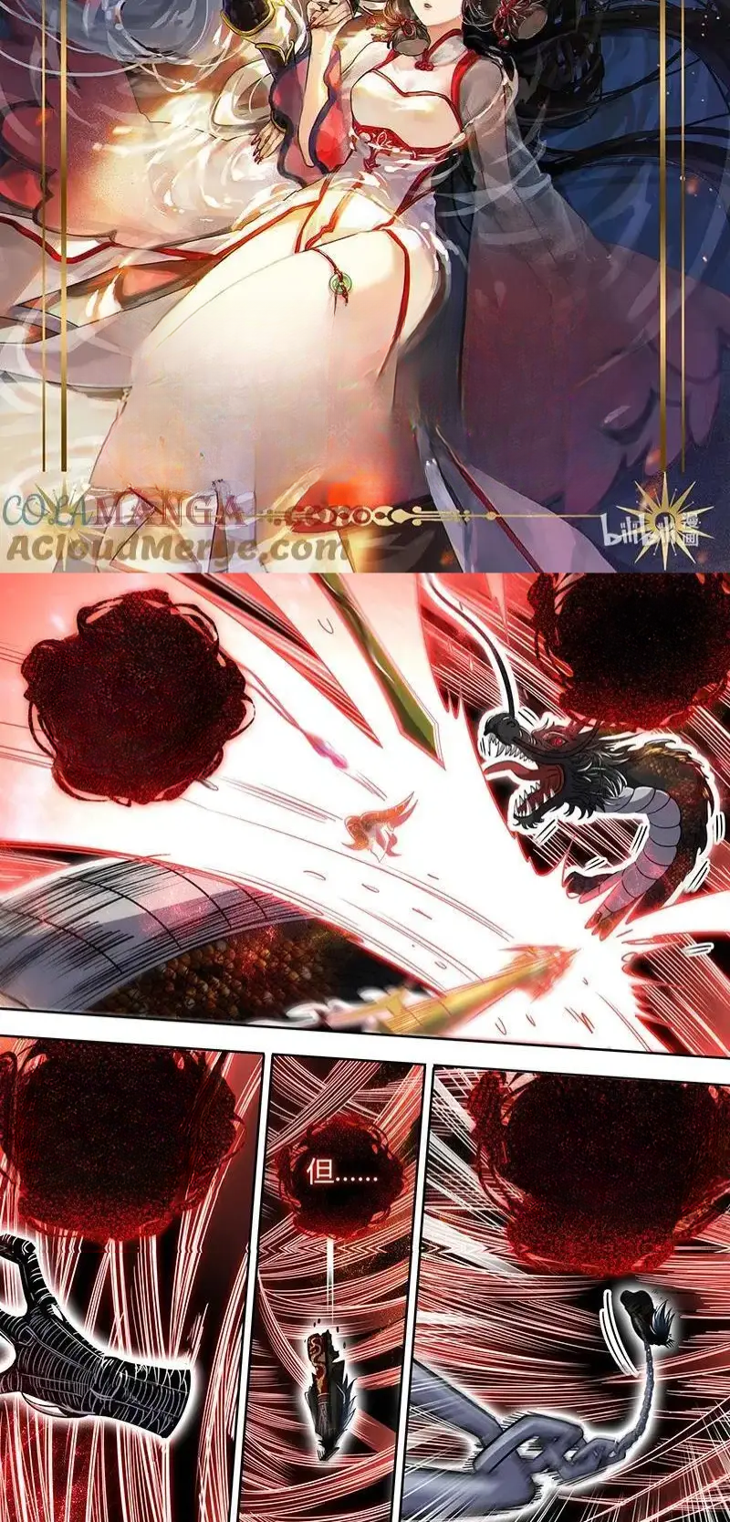 Read Tamers fr Manga Online