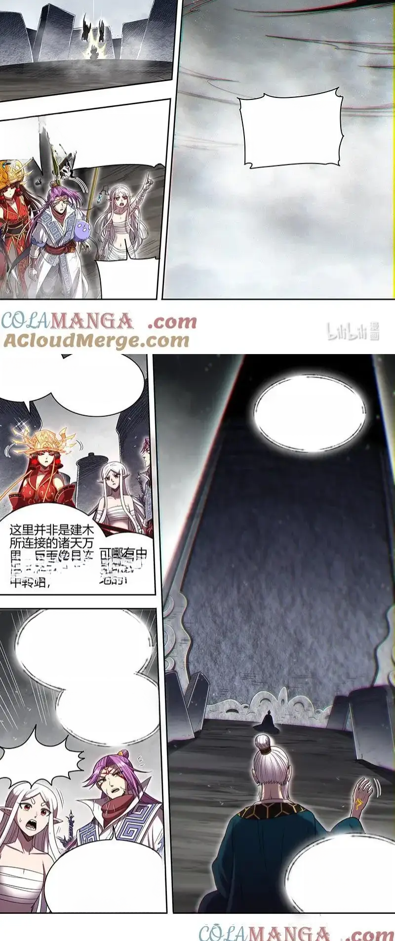 Read Tamers fr Manga Online