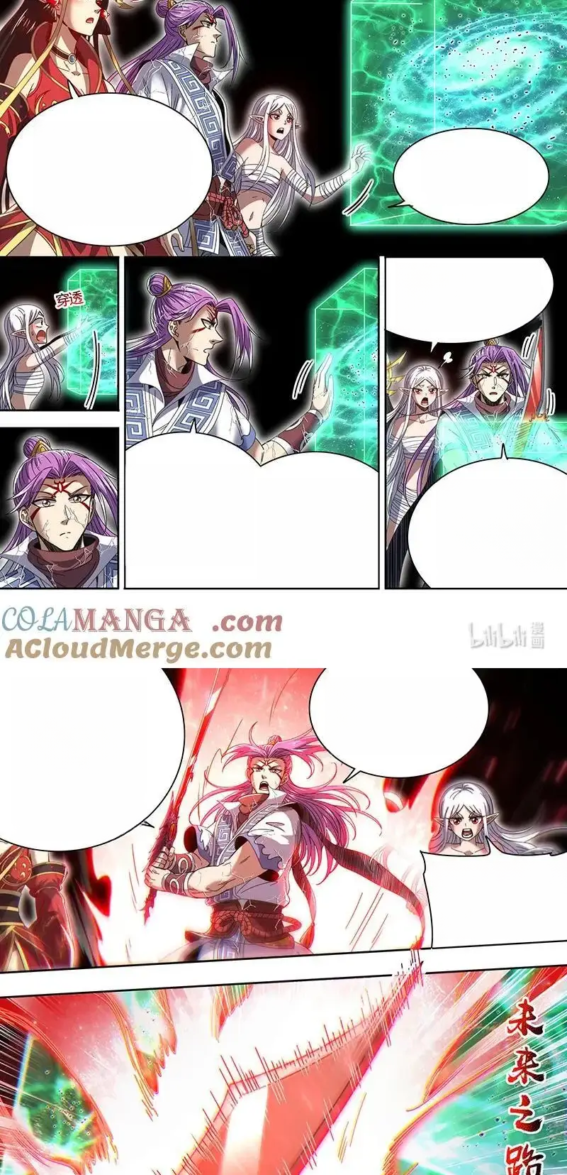 Read Tamers fr Manga Online