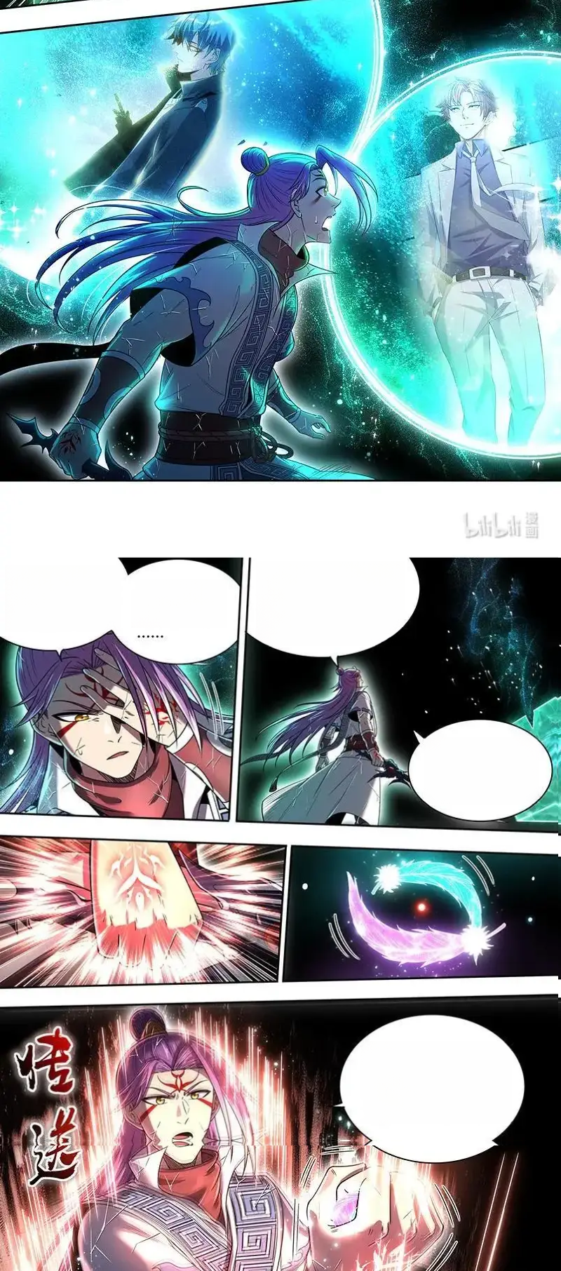 Read Tamers fr Manga Online