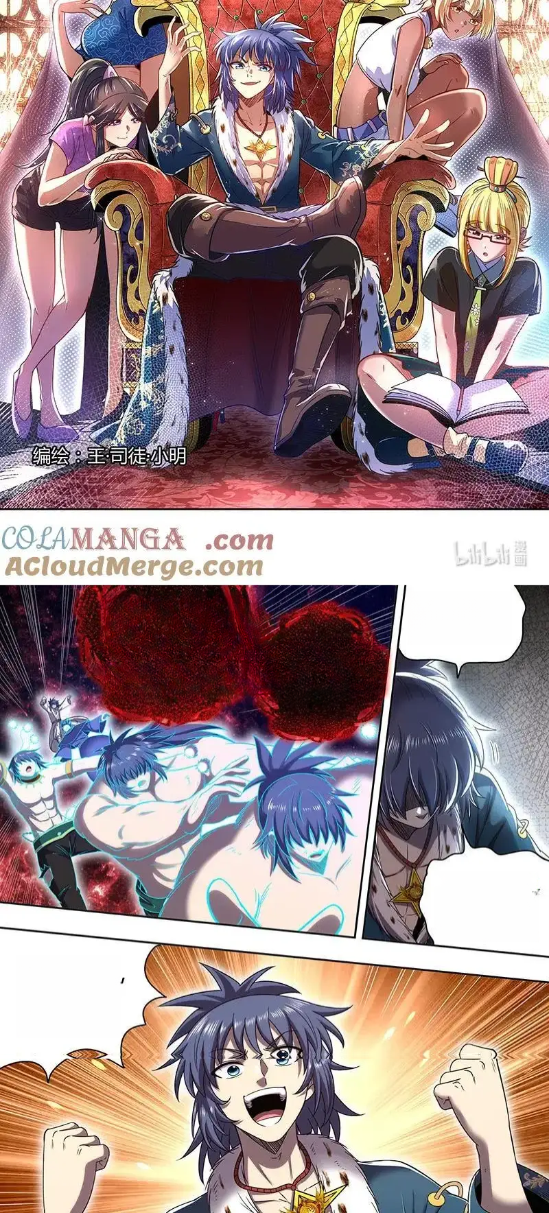 Read Tamers fr Manga Online