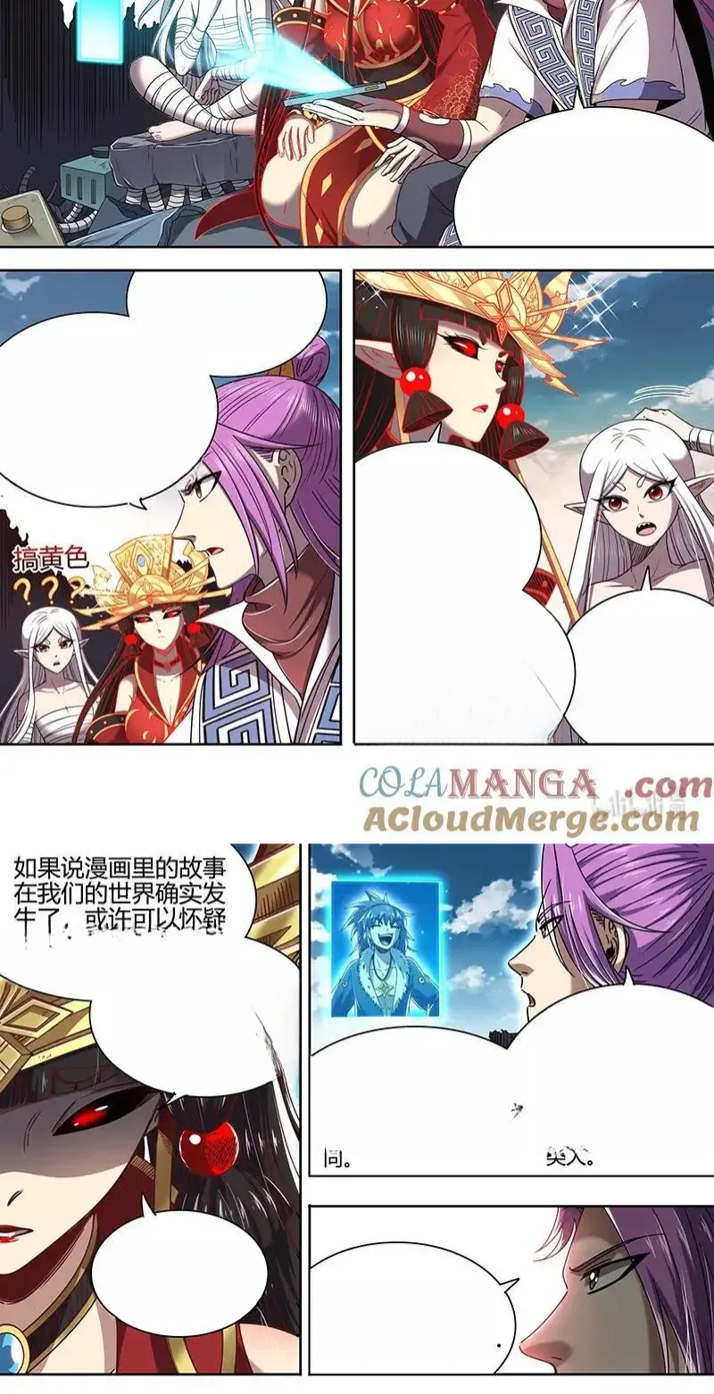 Read Tamers fr Manga Online