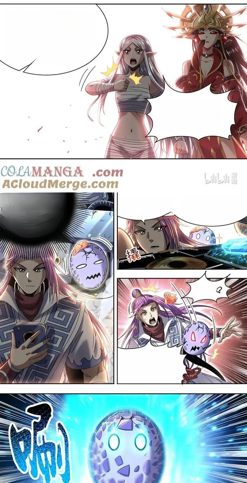 Read Tamers fr Manga Online