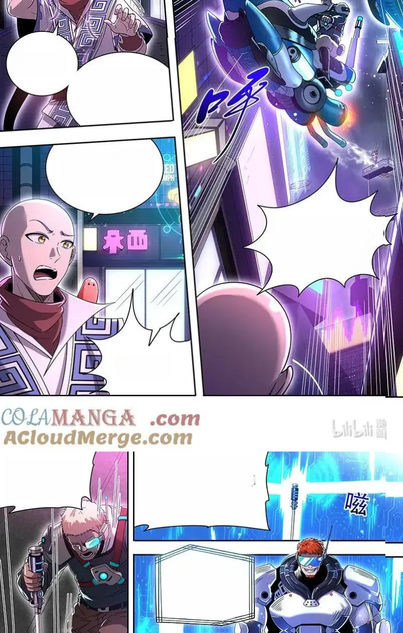 Read Tamers fr Manga Online