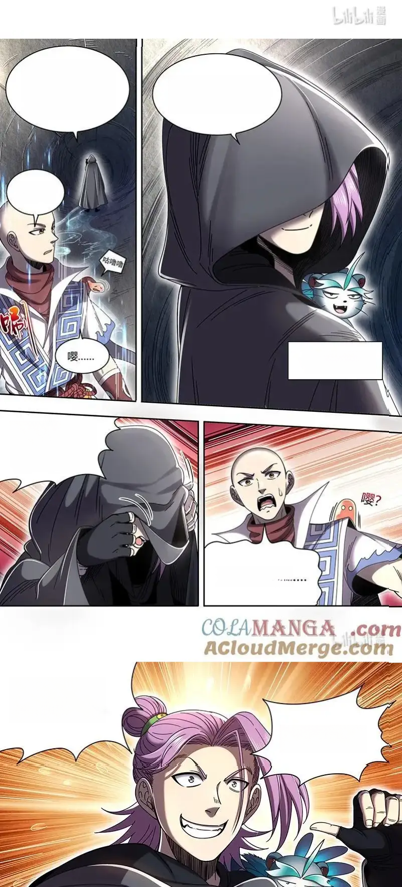 Read Tamers fr Manga Online