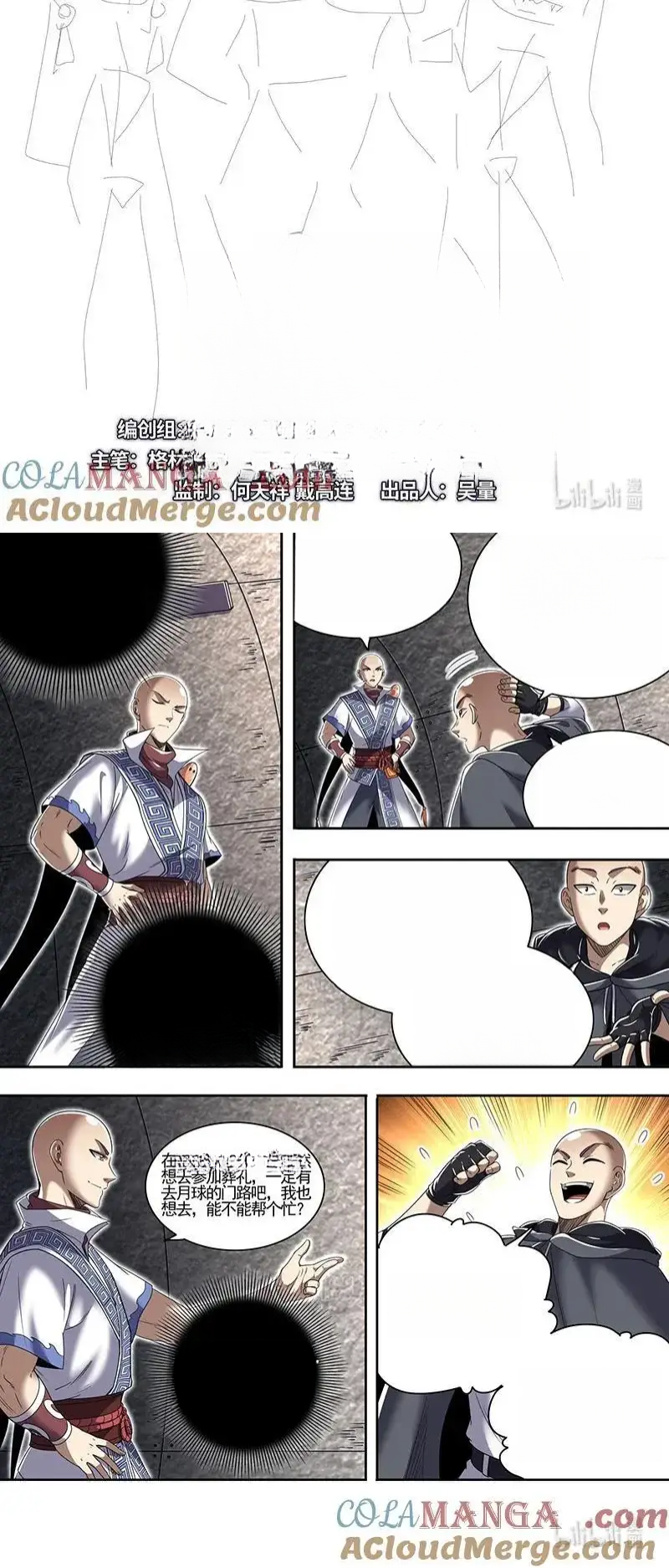 Read Tamers fr Manga Online