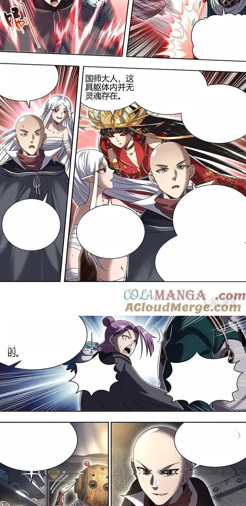 Read Tamers fr Manga Online