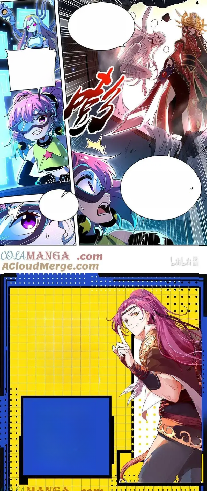 Read Tamers fr Manga Online