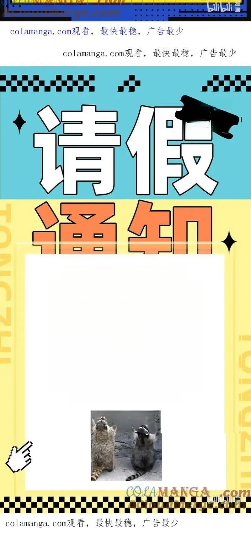 Read Tamers fr Manga Online