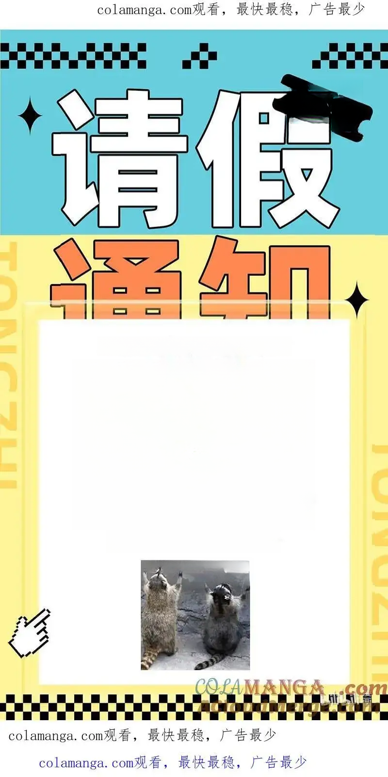 Read Tamers fr Manga Online