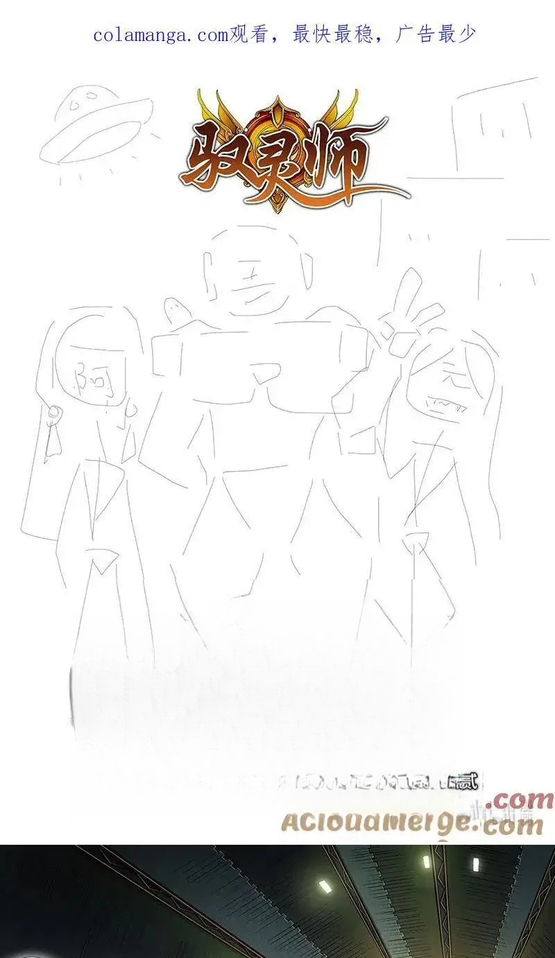 Read Tamers fr Manga Online