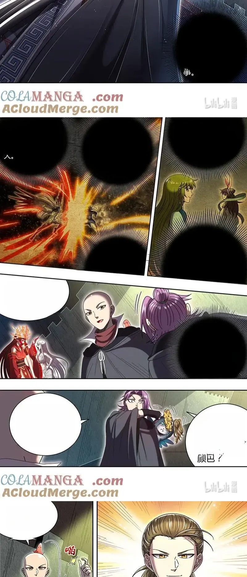 Read Tamers fr Manga Online