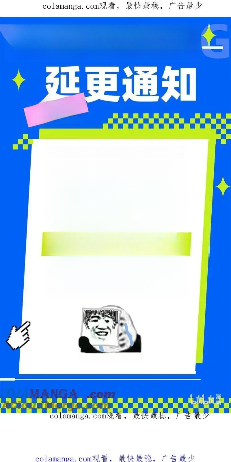 Read Tamers fr Manga Online