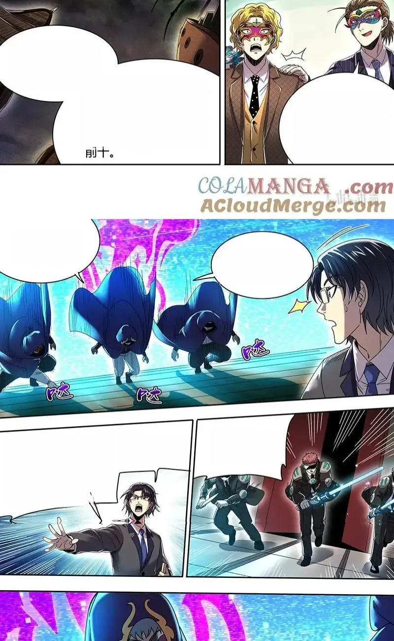 Read Tamers fr Manga Online