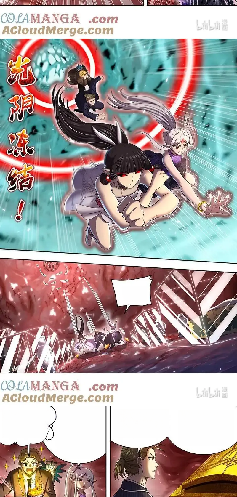 Read Tamers fr Manga Online