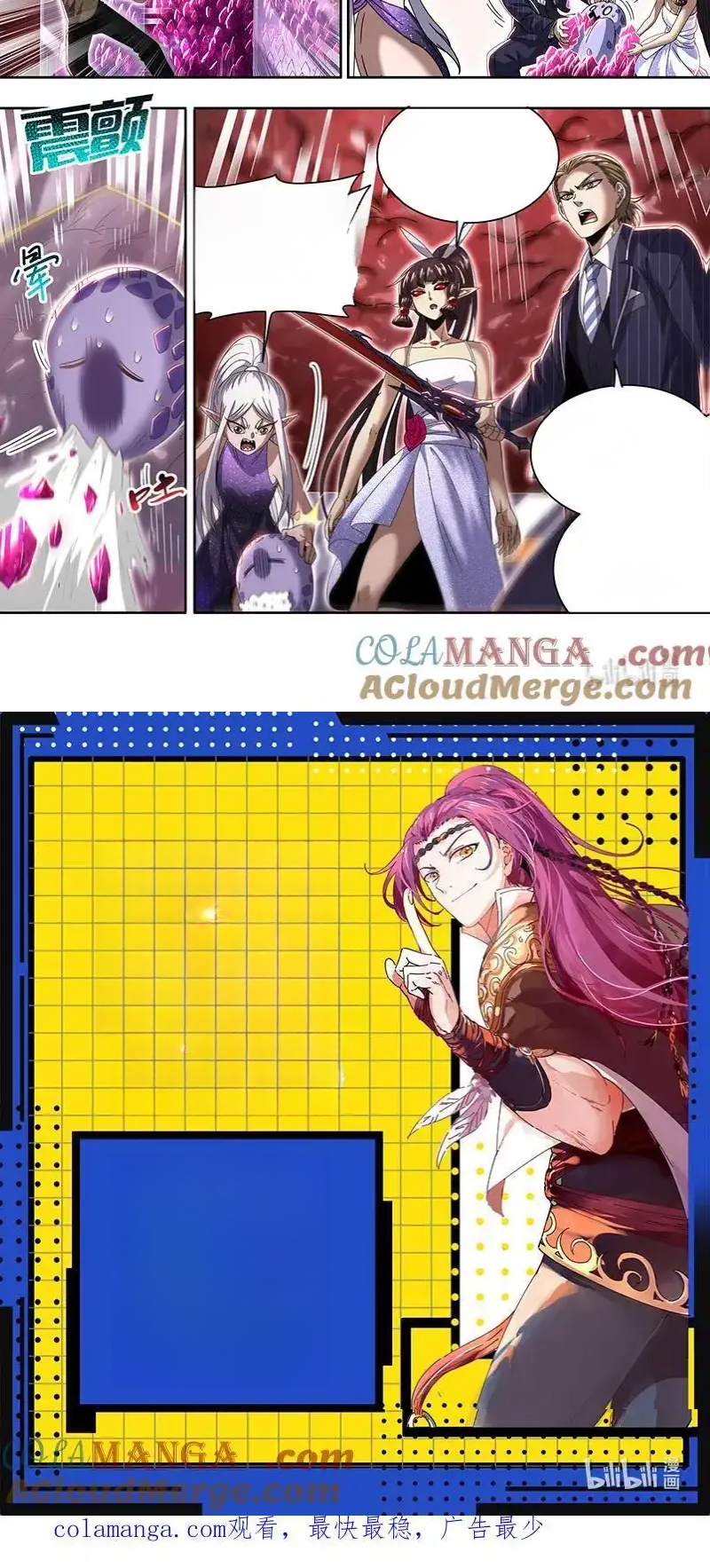 Read Tamers fr Manga Online