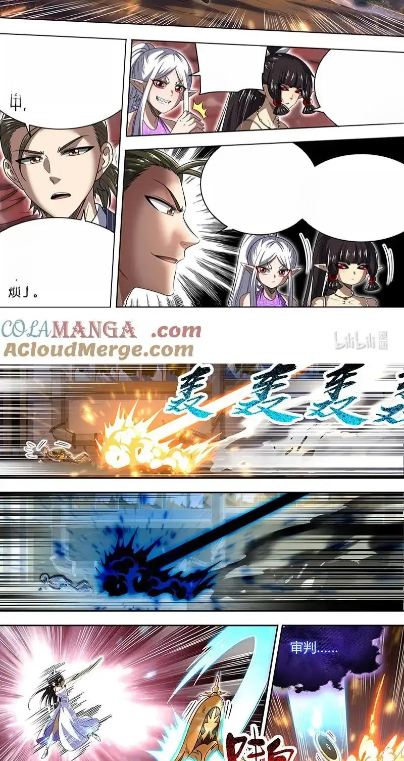 Read Tamers fr Manga Online