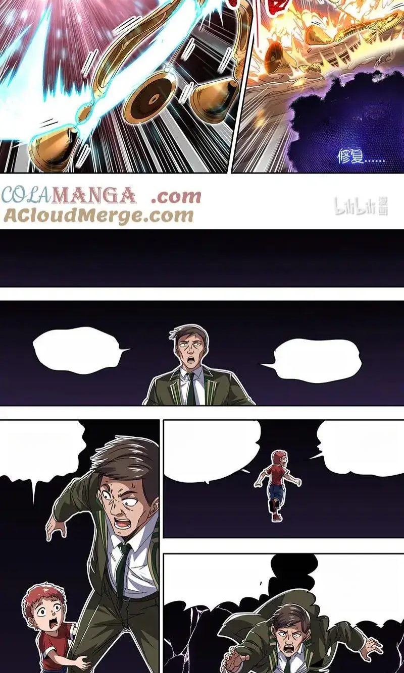 Read Tamers fr Manga Online