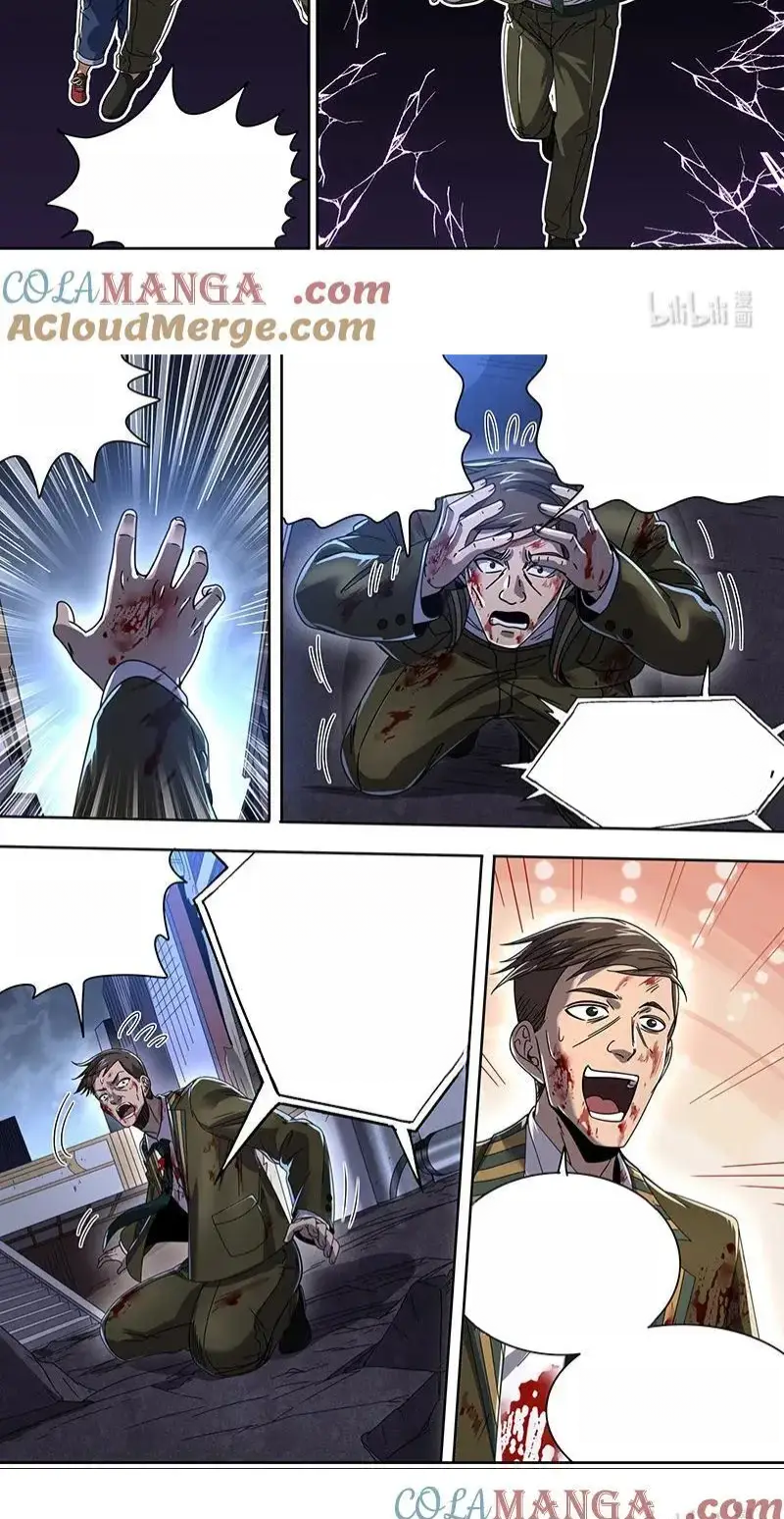 Read Tamers fr Manga Online