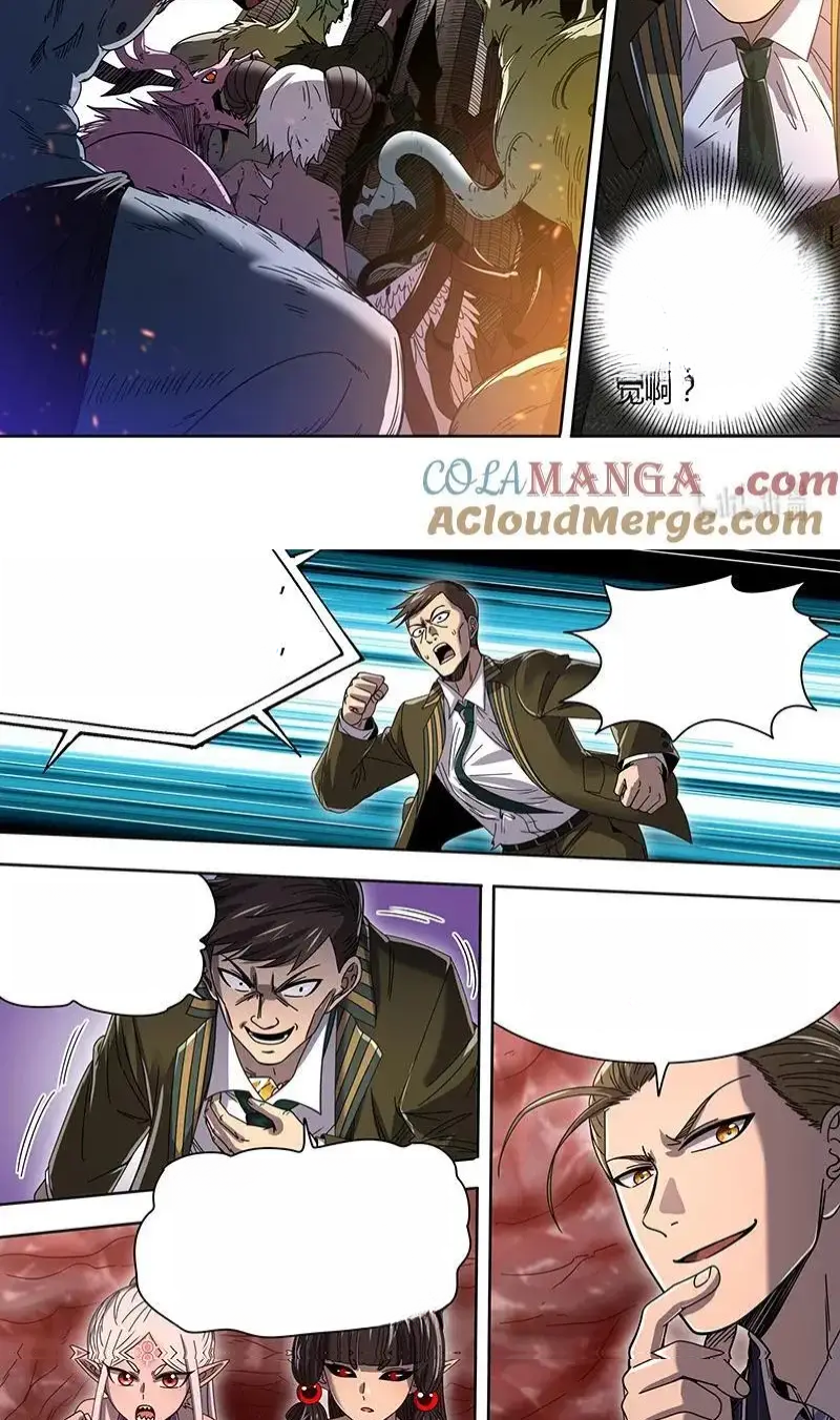 Read Tamers fr Manga Online