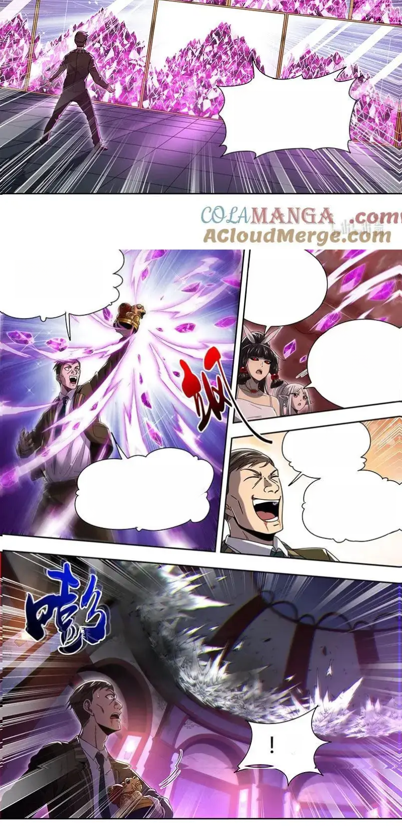 Read Tamers fr Manga Online