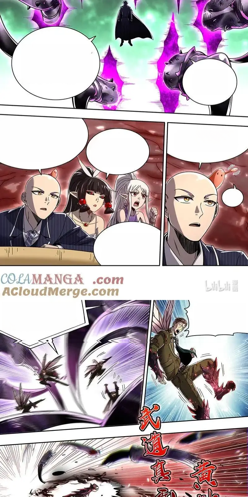 Read Tamers fr Manga Online