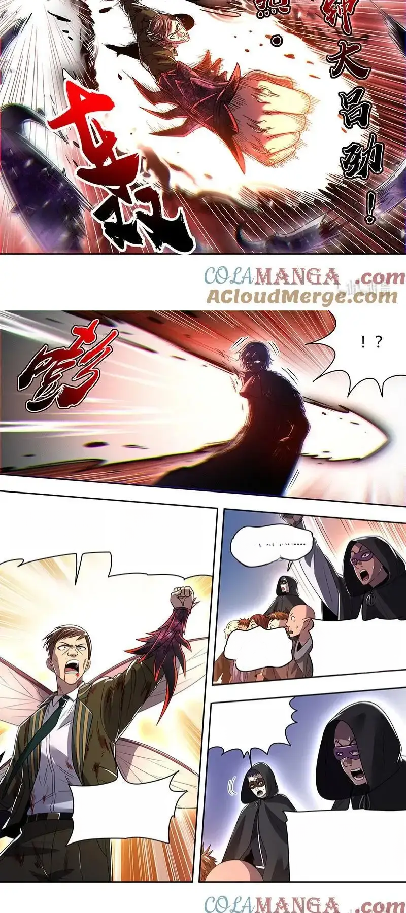 Read Tamers fr Manga Online