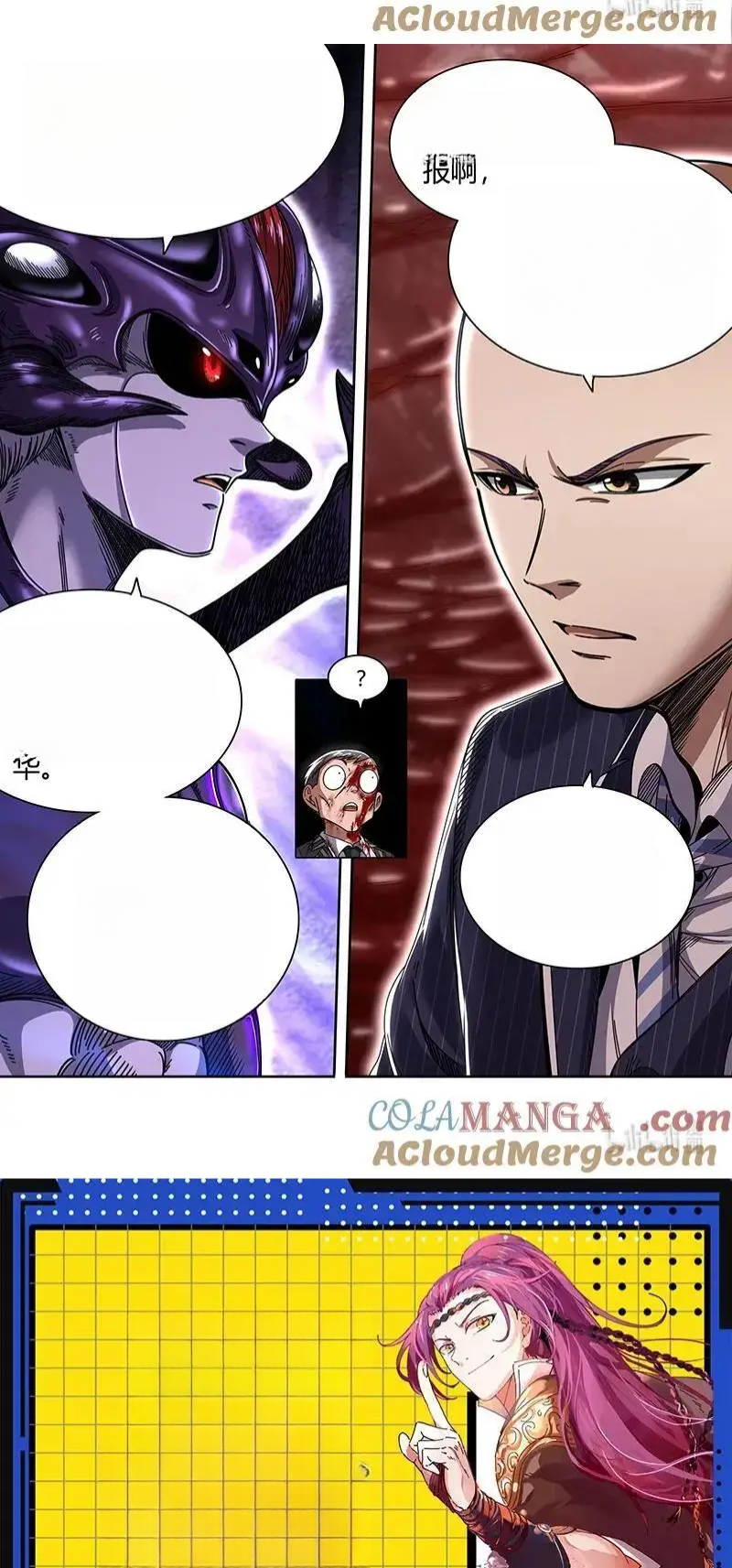 Read Tamers fr Manga Online