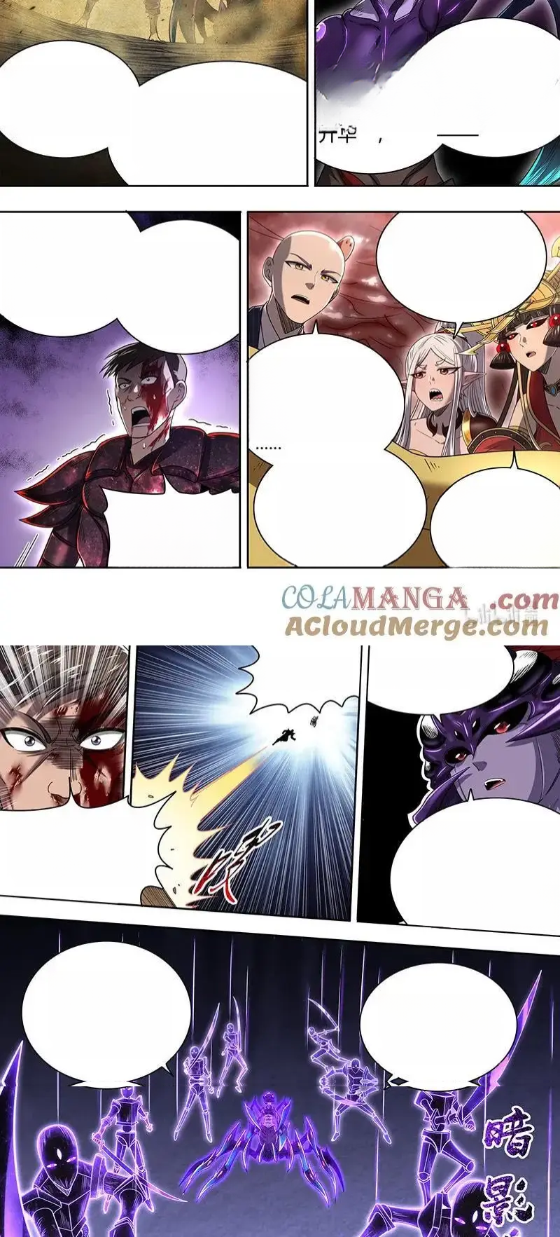 Read Tamers fr Manga Online