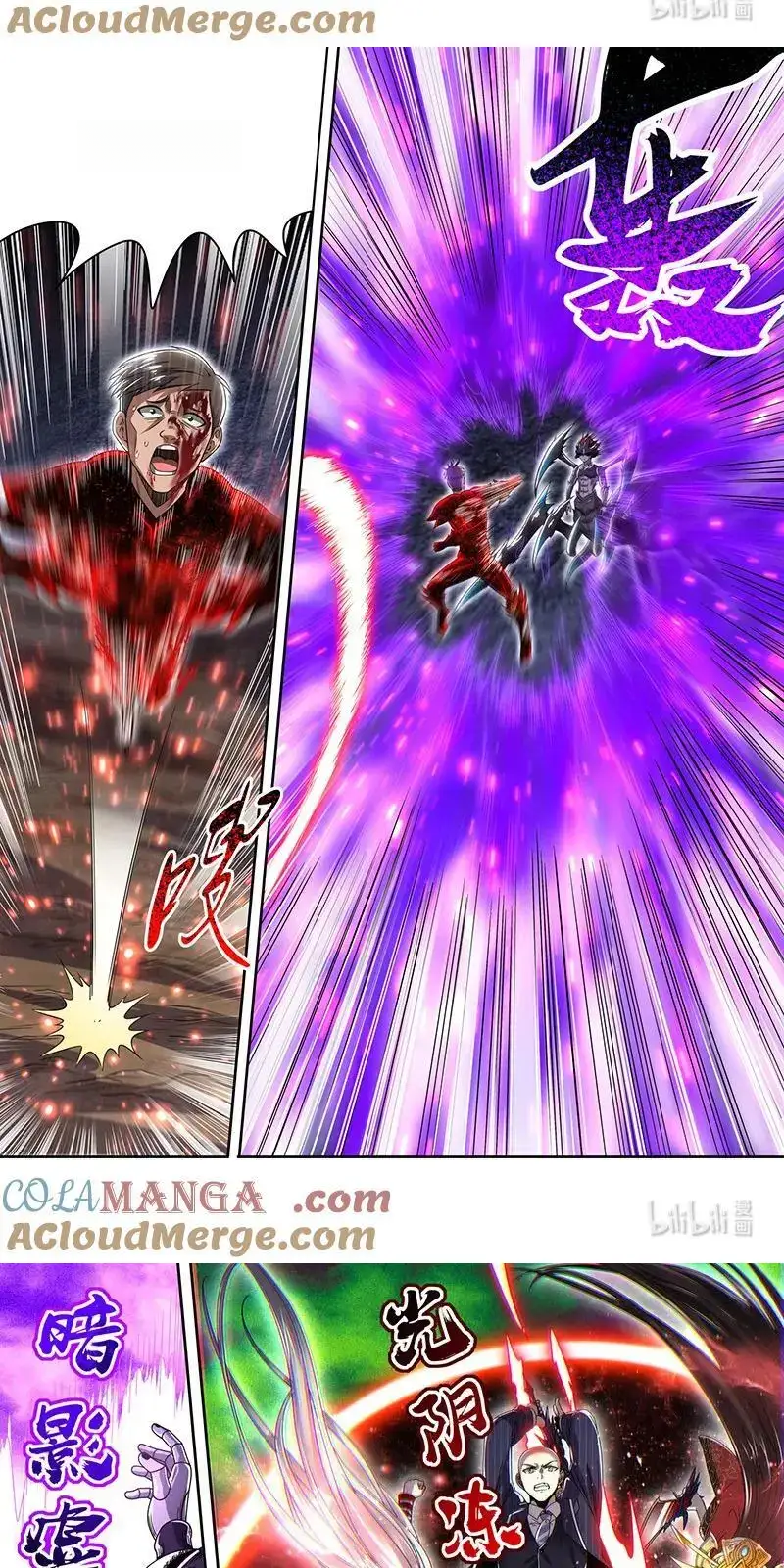 Read Tamers fr Manga Online