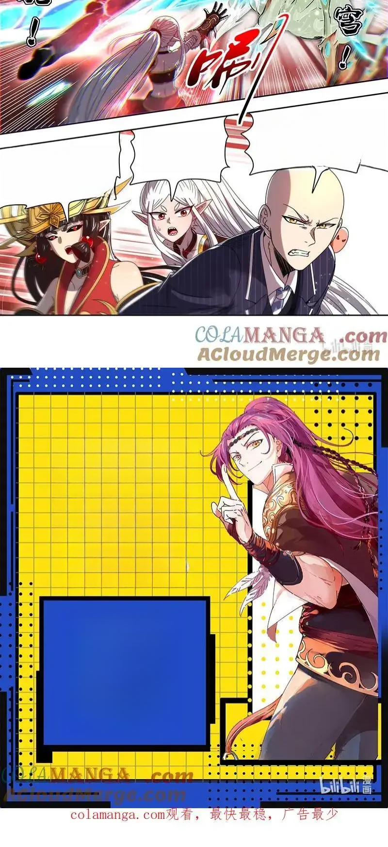 Read Tamers fr Manga Online