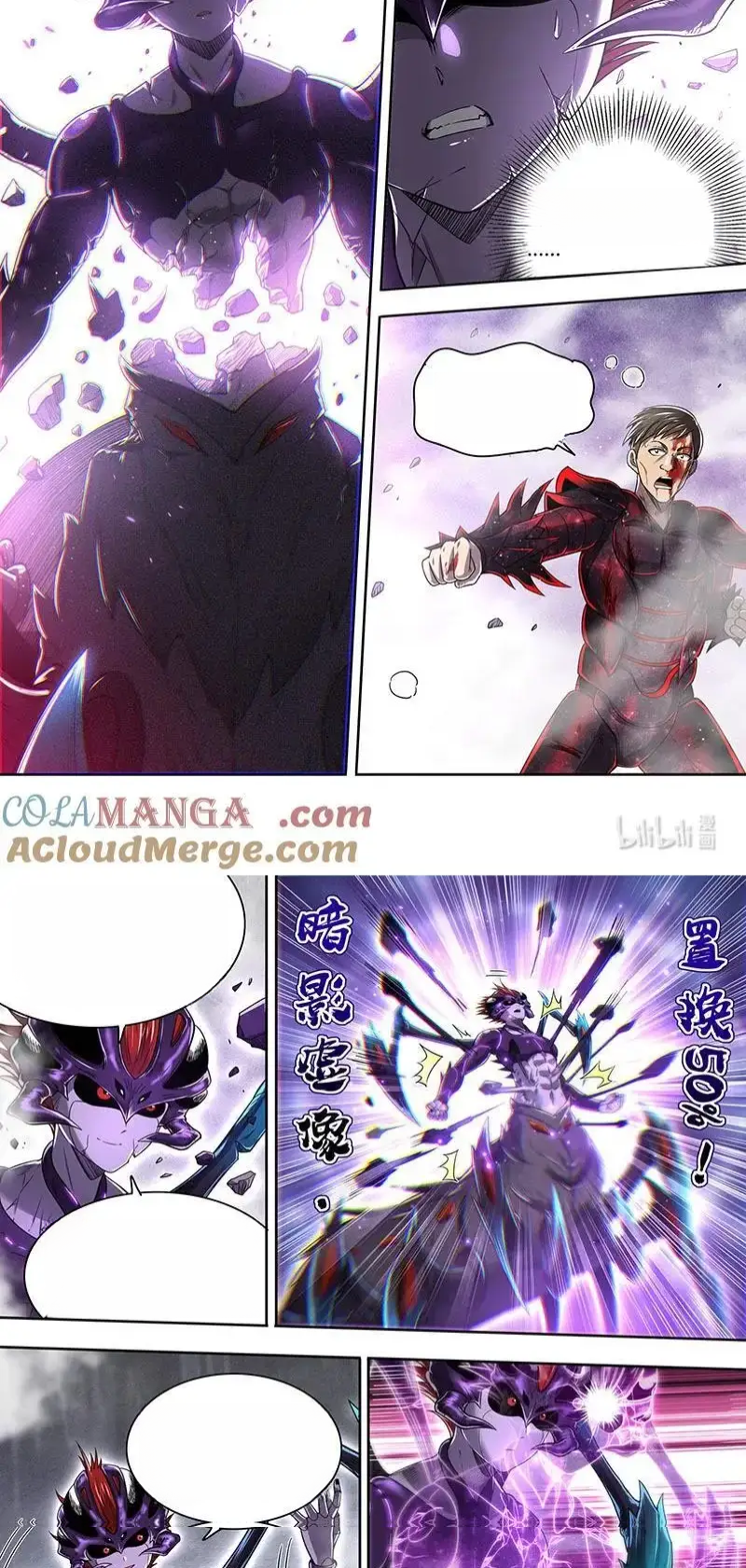 Read Tamers fr Manga Online