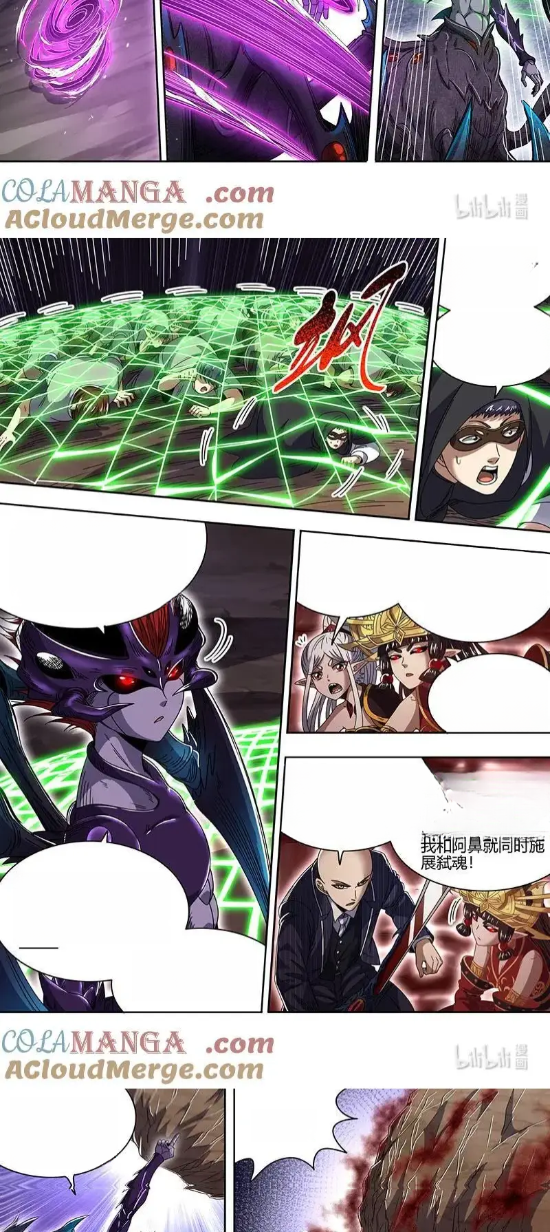 Read Tamers fr Manga Online