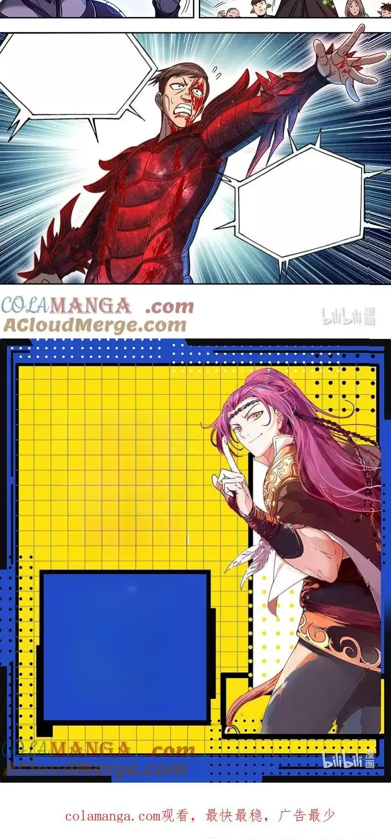 Read Tamers fr Manga Online