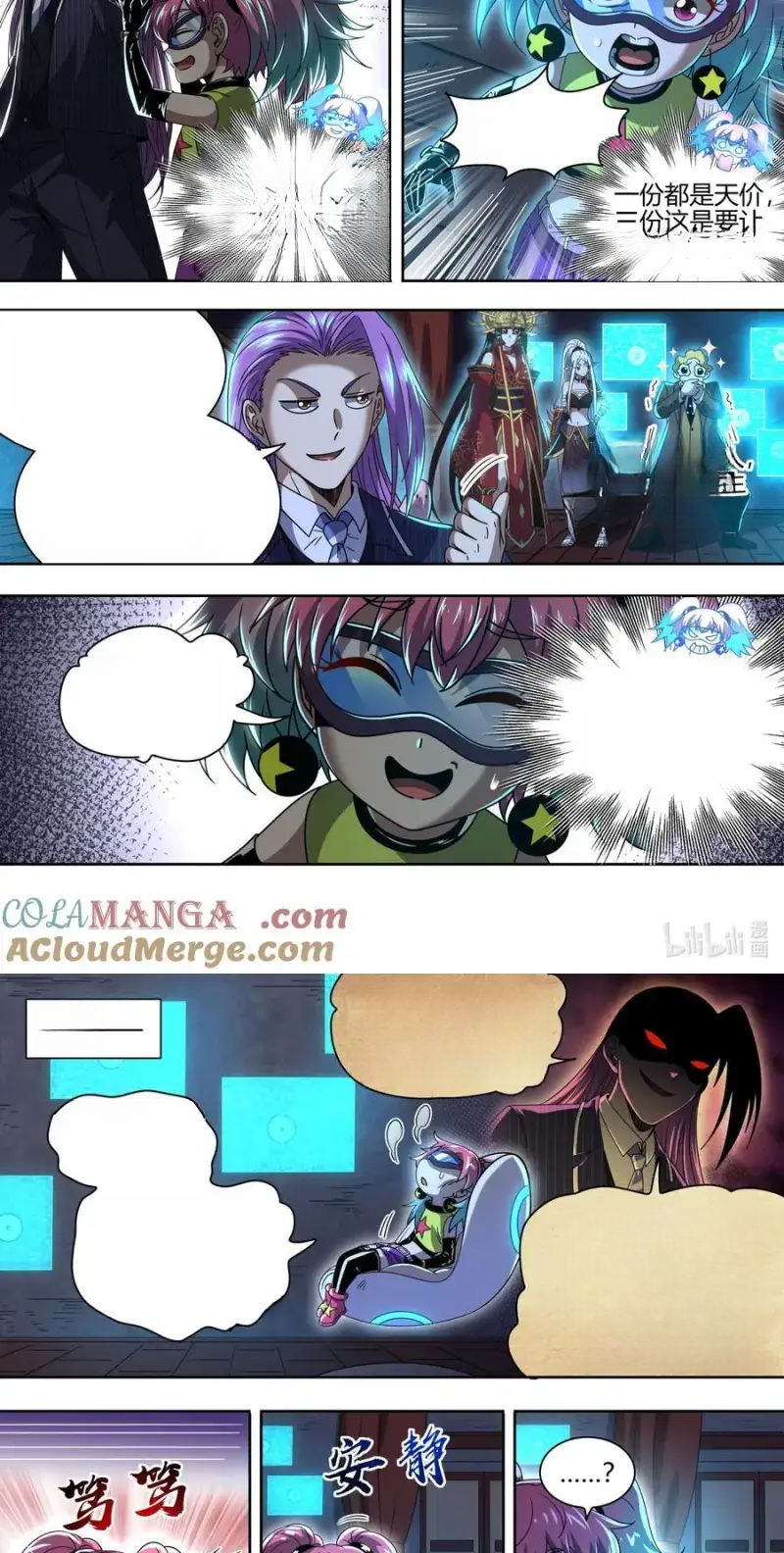 Read Tamers fr Manga Online