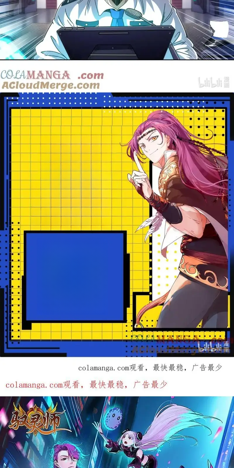 Read Tamers fr Manga Online