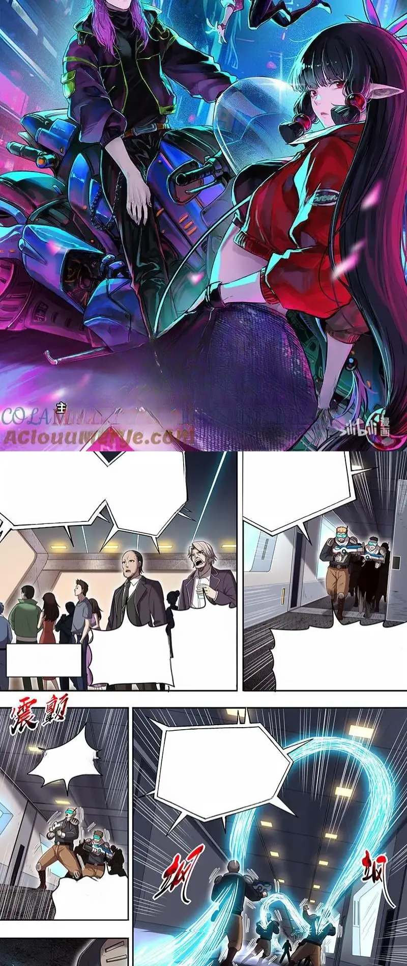 Read Tamers fr Manga Online