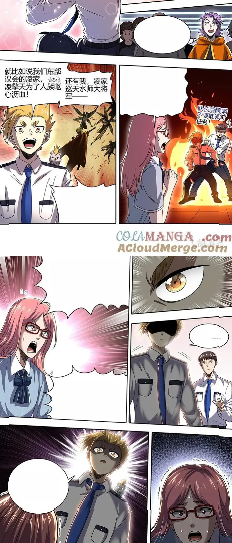 Read Tamers fr Manga Online