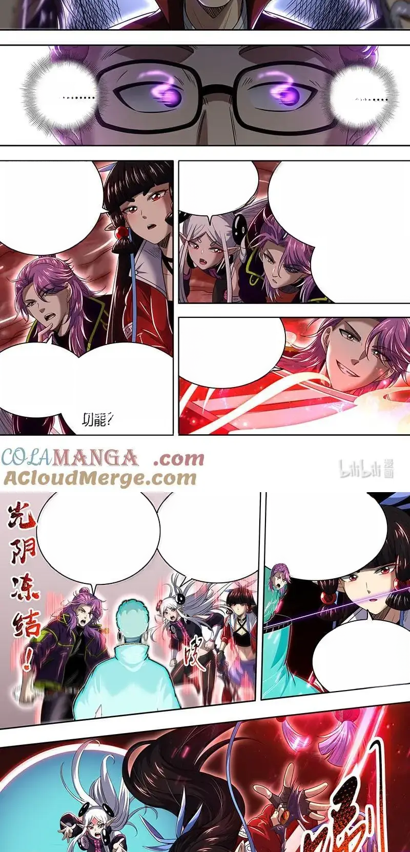 Read Tamers fr Manga Online