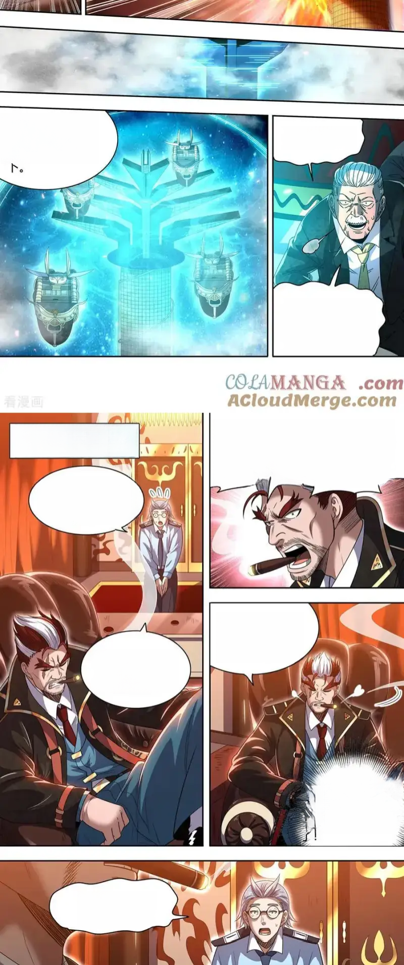 Read Tamers fr Manga Online