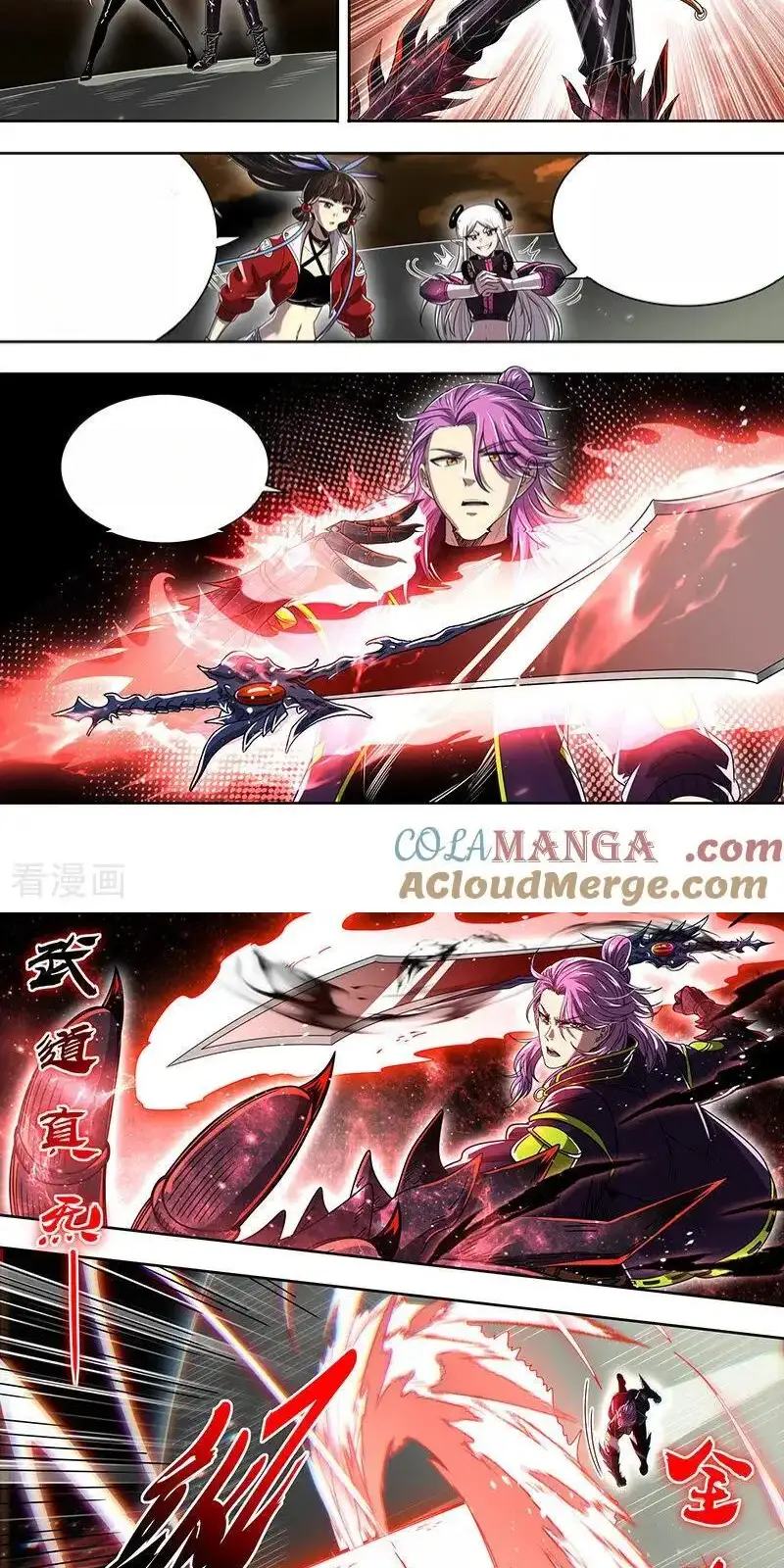 Read Tamers fr Manga Online