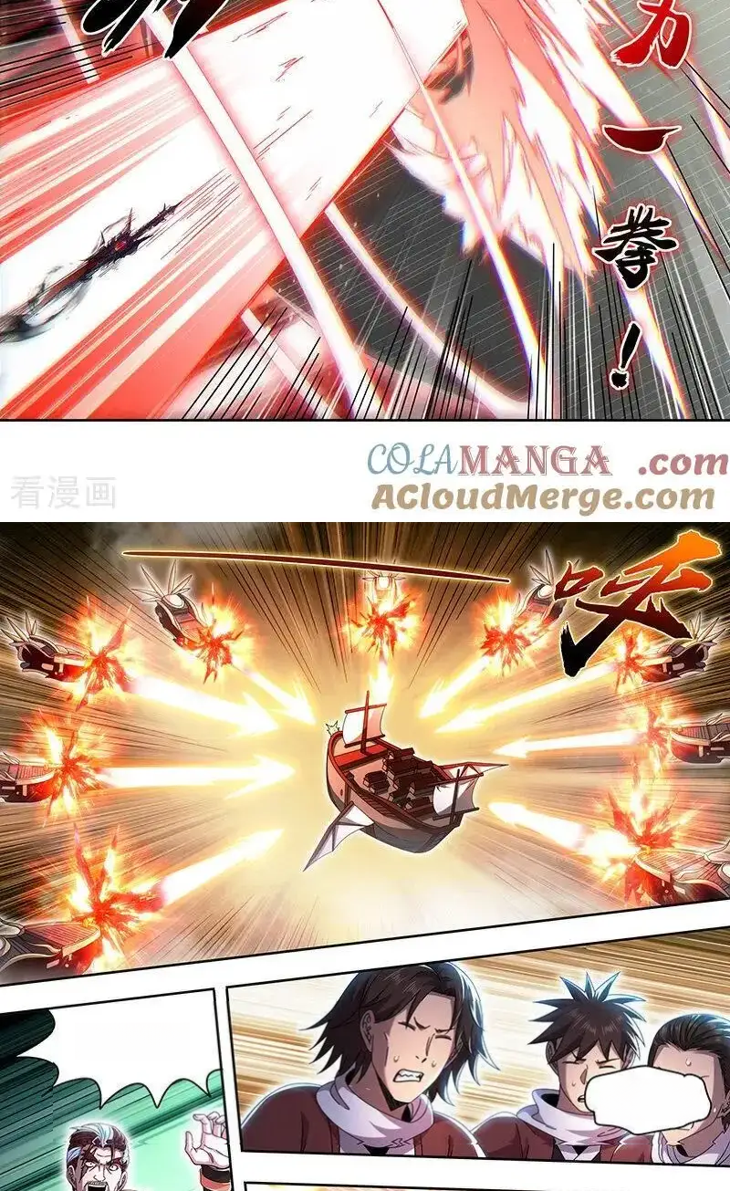 Read Tamers fr Manga Online